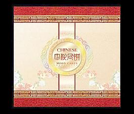 中秋节月饼包装设计PSD源文