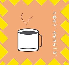 咖啡圖片