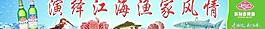 新陽春啤酒圖片