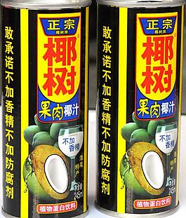 椰樹果肉椰汁圖片