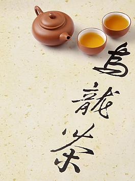 茶文化圖片