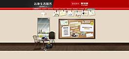 聚划算活动首页