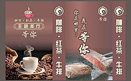 等你茶餐厅灯箱图片