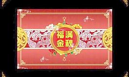 中秋月餅包裝盒封面PSD分層