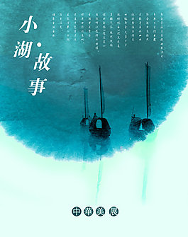 封面模版淡藍(lán)色