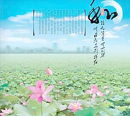 廈門集美學村后現(xiàn)代地產(chǎn)PSD