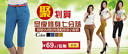 淘寶女裝 淘寶海報 海報設(shè)計