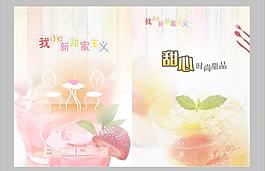 封面設(shè)計(jì)圖片