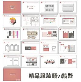 vi設(shè)計(jì)圖片