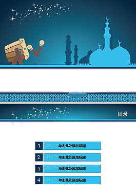 動漫設計ppt
