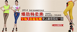 淘寶海報(bào) 海報(bào)設(shè)計(jì) banner首頁