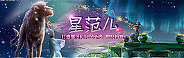 海報(bào)促銷