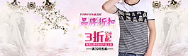 海報促銷
