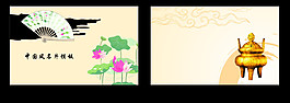 墨跡祥云中國風(fēng)名片