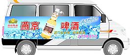 燕京啤酒車身廣告圖片