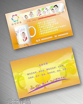 热转印名片图片