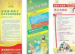 x展架圖片