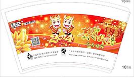 紙杯設(shè)計圖片
