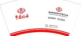 纸杯图片
