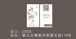 名片圖片