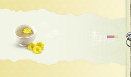 茶文化图片