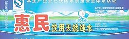 桶貼圖片