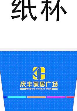 紙杯圖片