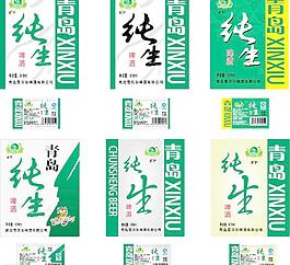 aa 啤酒標圖片