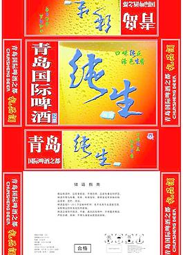 纯生啤酒箱图片