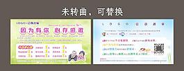 餐廳臺(tái)卡圖片