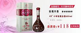 汾酒促銷