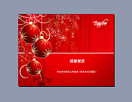 大紅燈籠PPT模板
