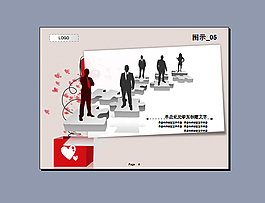 情人節(jié)PPT模板免費(fèi)…