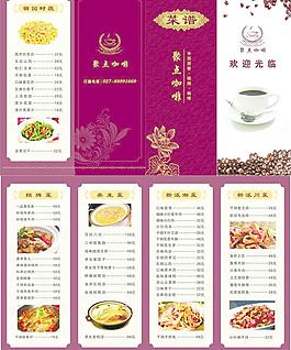 聚點咖啡圖片