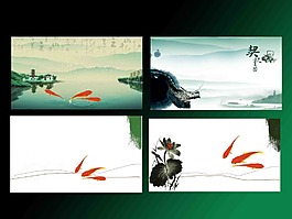 中国风名片