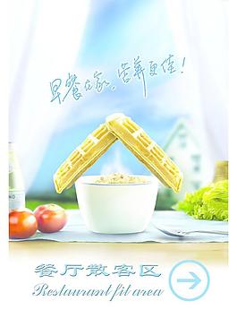 餐廳指引牌圖片