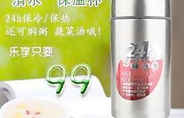 保溫杯圖片