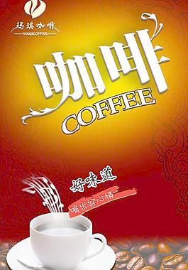 咖啡圖片