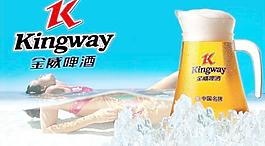 金威啤酒圖片