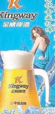金威 啤酒圖片