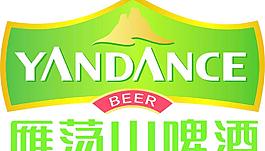 雁蕩山啤酒圖片