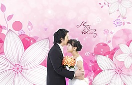 結婚