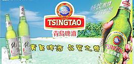 啤酒廣告模板圖片