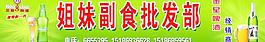 金星啤酒圖片