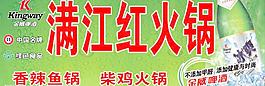 金威啤酒 門頭圖片
