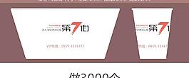 紙杯圖片