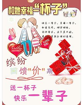 活動海報圖片