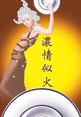 咖啡背景圖片