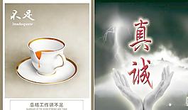 企業文化圖片