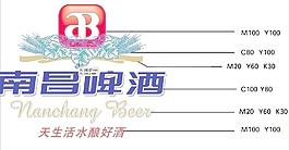 南昌啤酒標志圖片